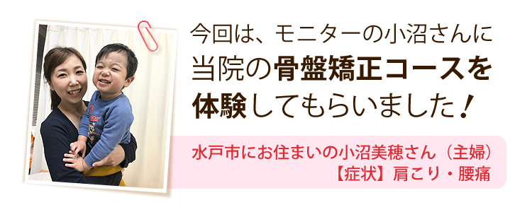 痛みが簡単に取れる理由