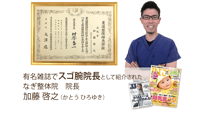 疑問にお答えします