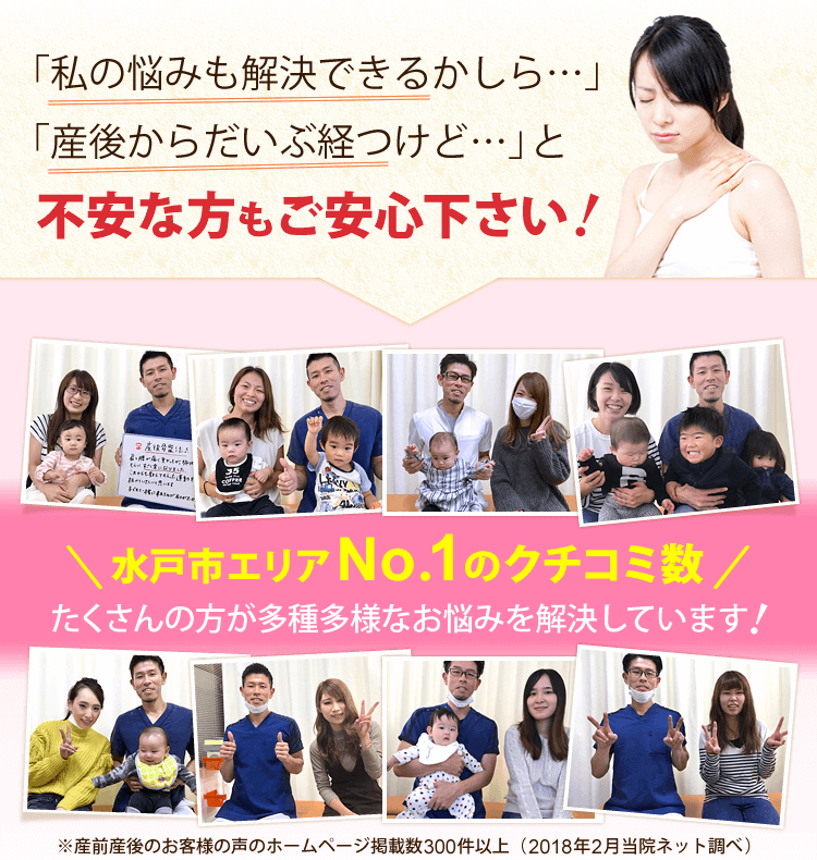 不安な方もご安心ください!